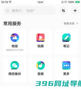 百度下载安装官方免费-2025百度网盘最新版本下载v12.23.2安卓手机版