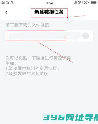 百度下载安装官方免费-2025百度网盘最新版本下载v12.23.2安卓手机版