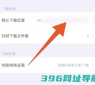 百度下载安装官方免费-2025百度网盘最新版本下载v12.23.2安卓手机版