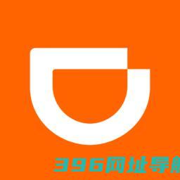 滴滴出行司机端app下载安装最新-滴滴出行车主端app下载v9.0.8安卓版