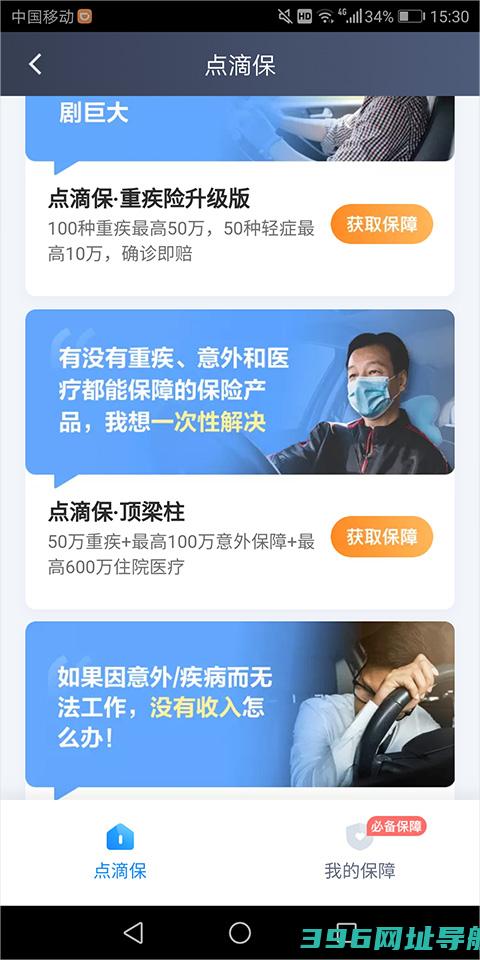 滴滴出行司机端app下载安装最新-滴滴出行车主端app下载v9.0.8安卓版
