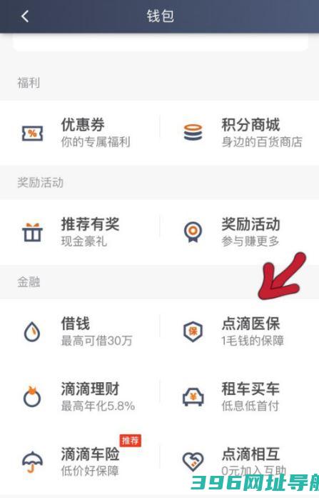 滴滴出行司机端app下载安装最新-滴滴出行车主端app下载v9.0.8安卓版