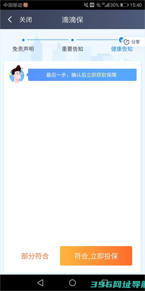 滴滴出行司机端app下载安装最新-滴滴出行车主端app下载v9.0.8安卓版