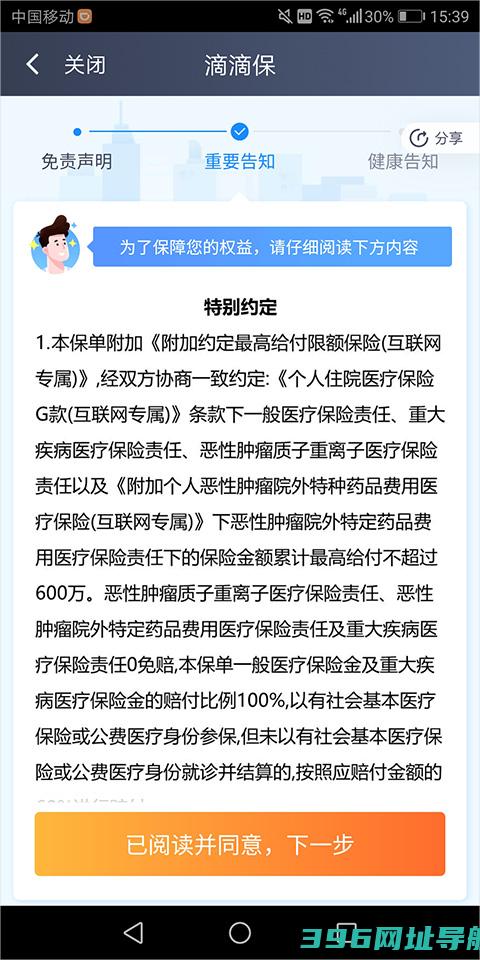滴滴出行司机端app下载安装最新-滴滴出行车主端app下载v9.0.8安卓版