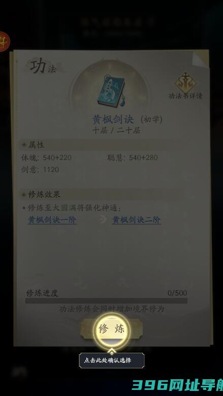凡人修仙传人界篇手游官方下载免费-凡人修仙传人界篇游戏下载v2.10.551602安卓版