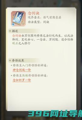 凡人修仙传人界篇手游官方下载免费-凡人修仙传人界篇游戏下载v2.10.551602安卓版