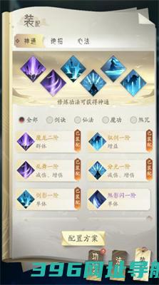 凡人修仙传人界篇手游官方下载免费-凡人修仙传人界篇游戏下载v2.10.551602安卓版