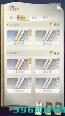 凡人修仙传人界篇手游官方下载免费-凡人修仙传人界篇游戏下载v2.10.551602安卓版