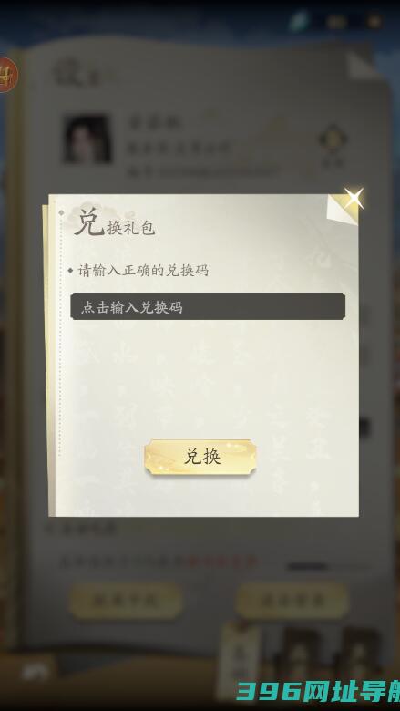 凡人修仙传人界篇手游官方下载免费-凡人修仙传人界篇游戏下载v2.10.551602安卓版