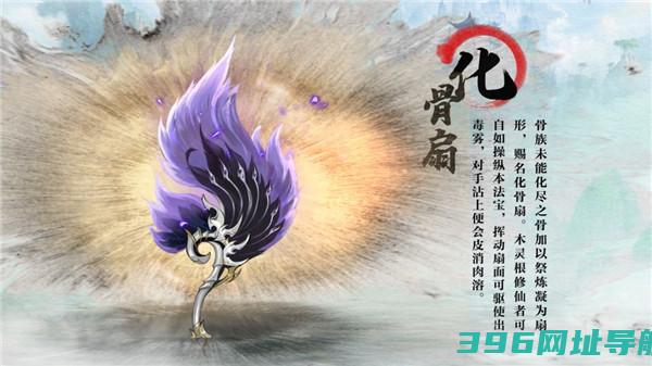 凡人修仙传人界篇手游官方下载免费-凡人修仙传人界篇游戏下载v2.10.551602安卓版
