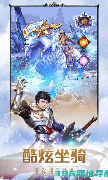 奇迹之剑官方下载手机版-奇迹之剑手游下载v1.8.4.99安卓版