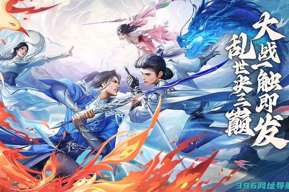 逍遥九歌行手游官方下载-逍遥九歌行游戏下载v1.0.8版