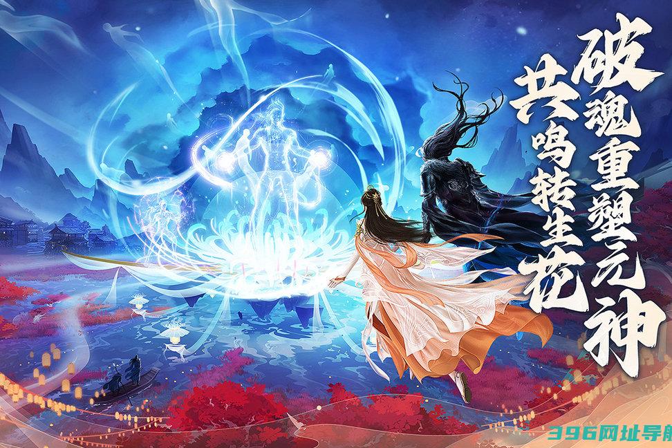 逍遥九歌行手游官方下载-逍遥九歌行游戏下载v1.0.8版