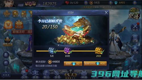 雪鹰游戏手机版-雪鹰最新版v1.31.113.1官方安卓版