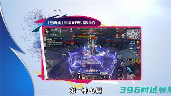 雪鹰游戏手机版-雪鹰最新版v1.31.113.1官方安卓版
