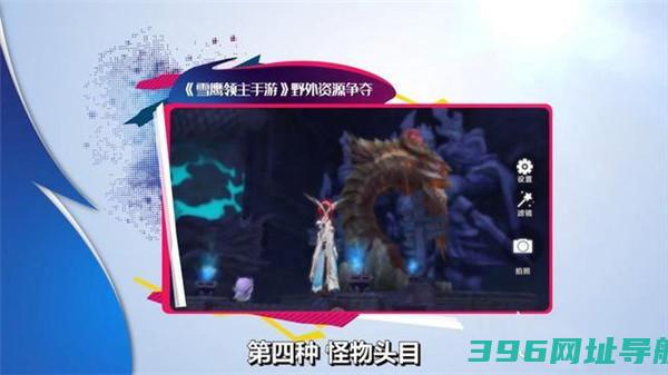 雪鹰游戏手机版-雪鹰最新版v1.31.113.1官方安卓版