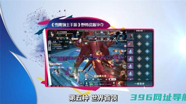 雪鹰游戏手机版-雪鹰最新版v1.31.113.1官方安卓版