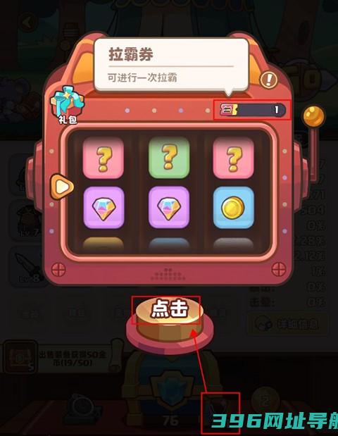 星空时代下载-星空时代手游下载v1.1.0官方版