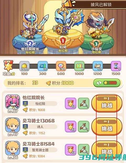 星空时代下载-星空时代手游下载v1.1.0官方版