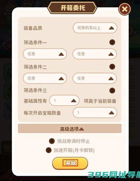 星空时代下载-星空时代手游下载v1.1.0官方版