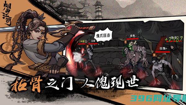烟雨江湖手游官方-烟雨江湖最新版本v1.124.58562安卓版