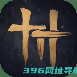 燕云十六声游戏下载-燕云十六声手游官方正版下载v1.2安卓手机版