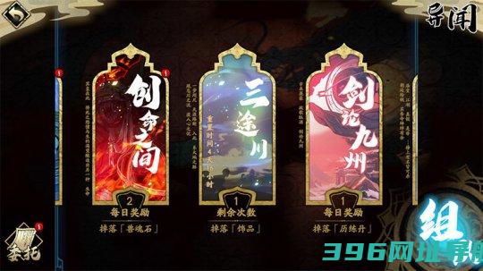 天地劫幽城再临最新版2025下载安装-天地劫幽城再临官方正版下载v1.52.0安卓版