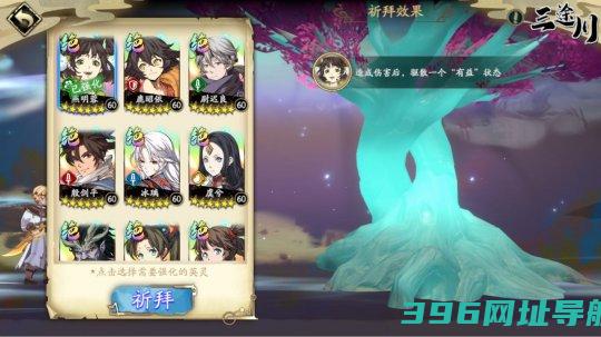 天地劫幽城再临最新版2025下载安装-天地劫幽城再临官方正版下载v1.52.0安卓版