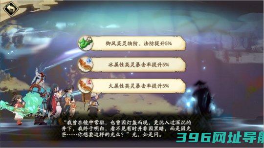 天地劫幽城再临最新版2025下载安装-天地劫幽城再临官方正版下载v1.52.0安卓版