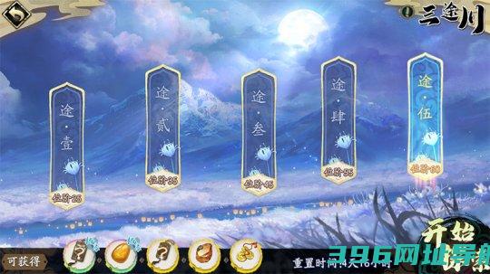 天地劫幽城再临最新版2025下载安装-天地劫幽城再临官方正版下载v1.52.0安卓版