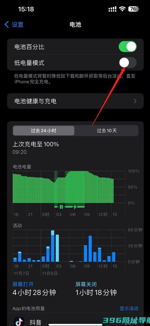 香肠派对下载正版免费游戏-香肠派对官方正版下载v19.21安卓最新版本