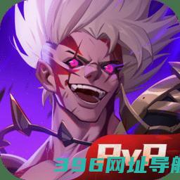 荣耀全明星手游官方版下载-荣耀全明星最新版本下载v1.3.9正版