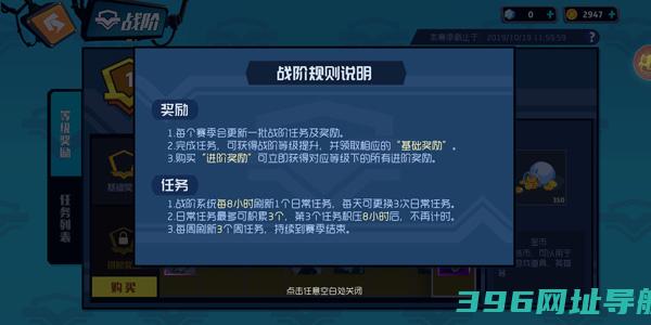 奇葩战斗家官方下载安装-2025奇葩战斗家正版雷霆下载v1.110.0安卓最新版本