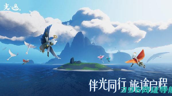 光遇官方下载最新版本-光遇官服下载v0.13.5正版