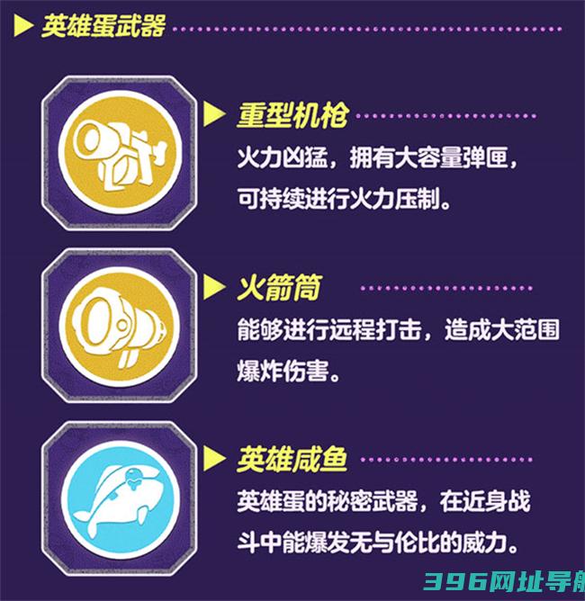蛋仔派对官服下载安装正版-2025蛋仔派对官方下载v1.0.183安卓最新版本