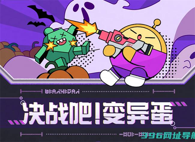 蛋仔派对官服下载安装正版-2025蛋仔派对官方下载v1.0.183安卓最新版本