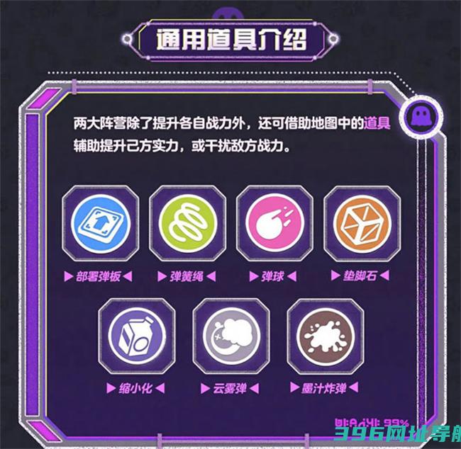蛋仔派对官服下载安装正版-2025蛋仔派对官方下载v1.0.183安卓最新版本