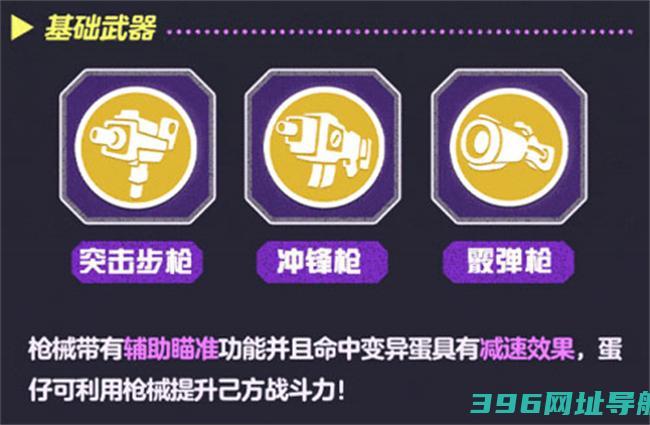蛋仔派对官服下载安装正版-2025蛋仔派对官方下载v1.0.183安卓最新版本