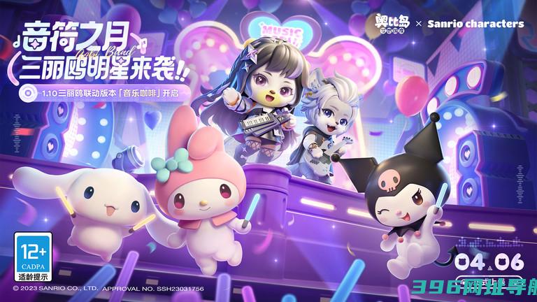 奥比岛梦想国度官方下载安装-奥比岛梦想国度手游下载v2.0.25012002S安卓最新版