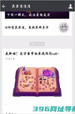 宾果消消消免费下载安装2025-2025年宾果消消消官方最新版下载v8.47.5.2安卓正版