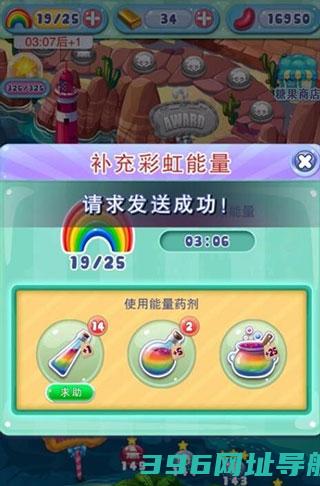 宾果消消消免费下载安装2025-2025年宾果消消消官方最新版下载v8.47.5.2安卓正版