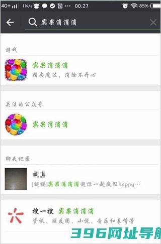 宾果消消消免费下载安装2025-2025年宾果消消消官方最新版下载v8.47.5.2安卓正版