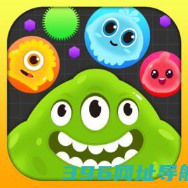 球球大作战官方下载正版手游-球球大作战官方渠道包体下载v19.3.3安卓最新版