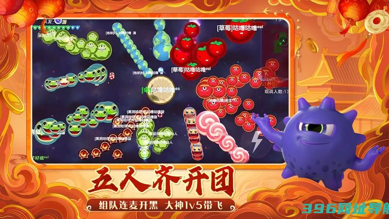 球球大作战官方下载正版手游-球球大作战官方渠道包体下载v19.3.3安卓最新版