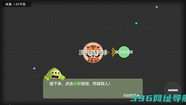 球球大作战官方下载正版手游-球球大作战官方渠道包体下载v19.3.3安卓最新版