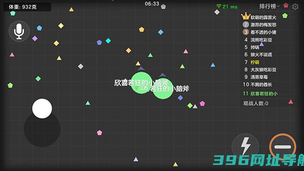 球球大作战官方下载正版手游-球球大作战官方渠道包体下载v19.3.3安卓最新版