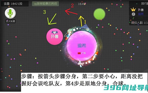 球球大作战官方下载正版手游-球球大作战官方渠道包体下载v19.3.3安卓最新版