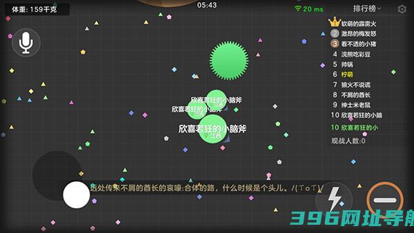 球球大作战官方下载正版手游-球球大作战官方渠道包体下载v19.3.3安卓最新版