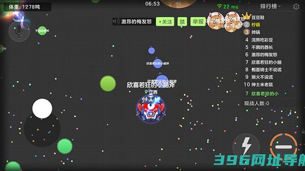 球球大作战官方下载正版手游-球球大作战官方渠道包体下载v19.3.3安卓最新版