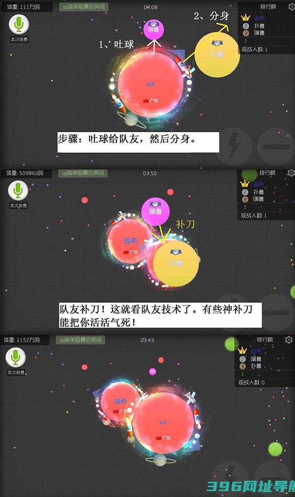 球球大作战官方下载正版手游-球球大作战官方渠道包体下载v19.3.3安卓最新版
